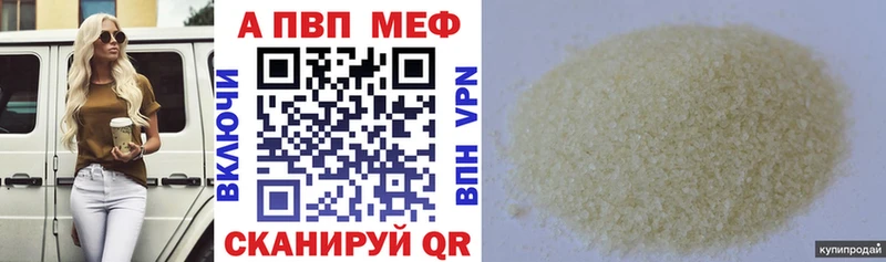 наркота  маркетплейс как зайти  А ПВП Crystall  Карабаново 
