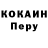 КЕТАМИН VHQ Natalya Litvinova