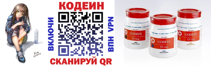 Codein Purple Drank  darknet Telegram  Карабаново 