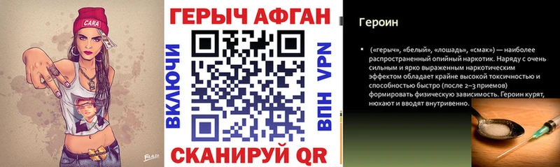 ГЕРОИН VHQ  darknet телеграм  Карабаново 