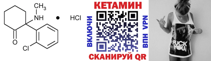 mega как зайти  Карабаново  Кетамин ketamine 