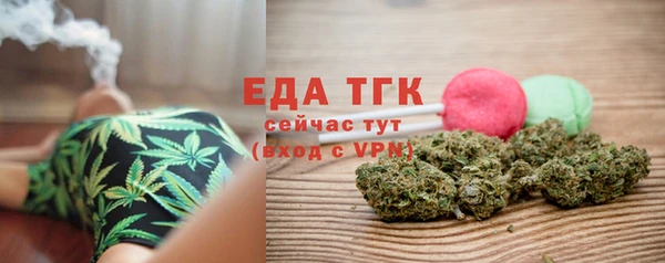мескалин Приозерск