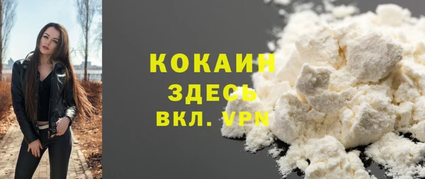 марки nbome Протвино