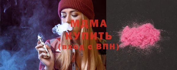 таблы Абдулино
