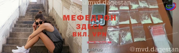 прущая мука Пролетарск