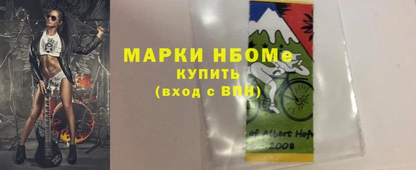 марки nbome Протвино
