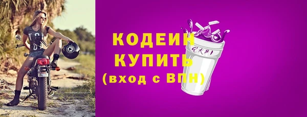 марки nbome Протвино