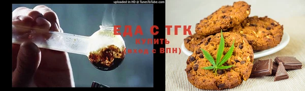 мескалин Приозерск