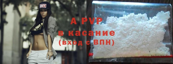 таблы Абдулино