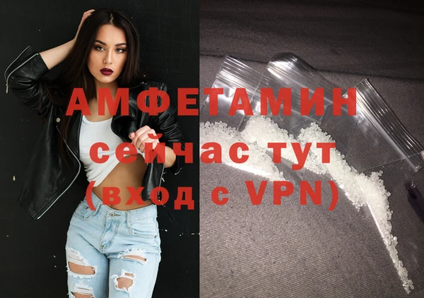 мескалин Приозерск