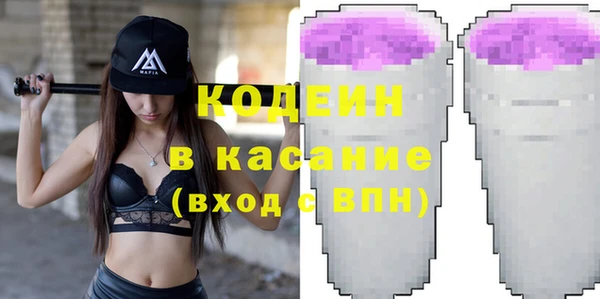 меф Гвардейск