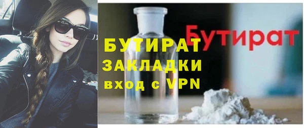 таблы Абдулино