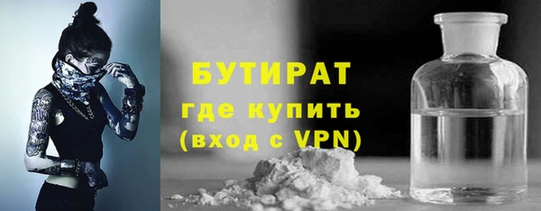 мескалин Приозерск