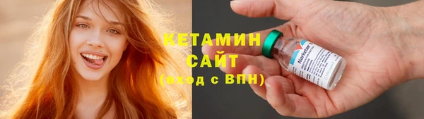 марки nbome Протвино