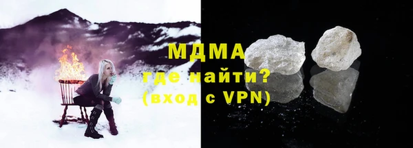 стафф Галич