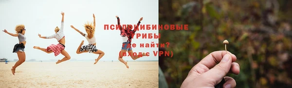 марки nbome Протвино