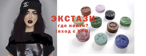 таблы Абдулино