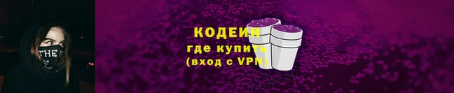 мескалин Приозерск