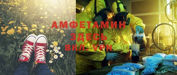 марки nbome Протвино