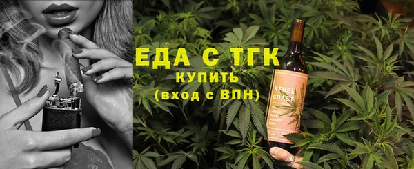 таблы Абдулино