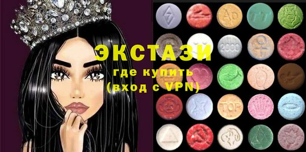мяу мяу мука Абинск