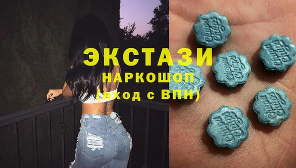 мескалин Приозерск