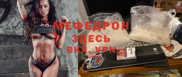 таблы Абдулино