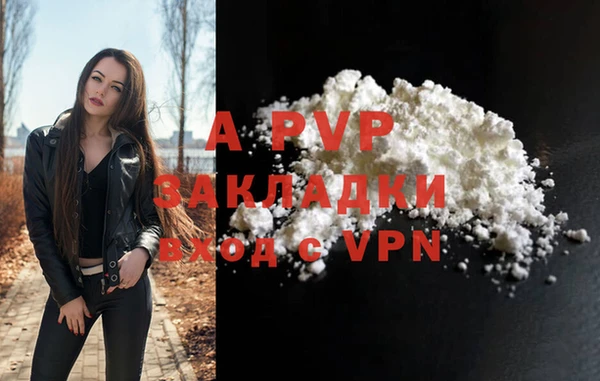 марки nbome Протвино