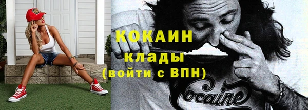 мяу мяу мука Абинск