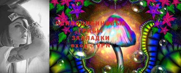 марки nbome Протвино