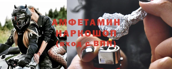 марки nbome Протвино