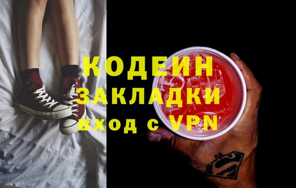 мескалин Приозерск