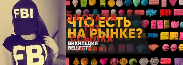 прущая мука Пролетарск