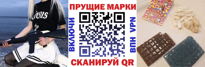 Марки N-bome 1,8мг  blacksprut   Карабаново 